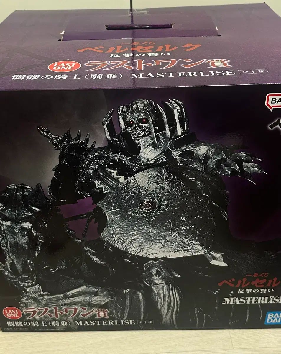 ベルセルク 一番くじ ラストワン賞 ドクロ騎士 み26