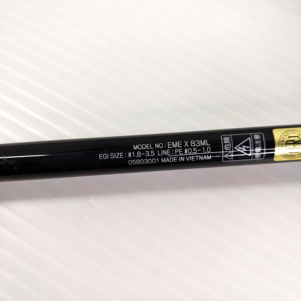  品 ダイワ エメラルダスX ロッド X 83 ML〇YR 54330〇 フロロカーボンライン エギングロッド ロッド