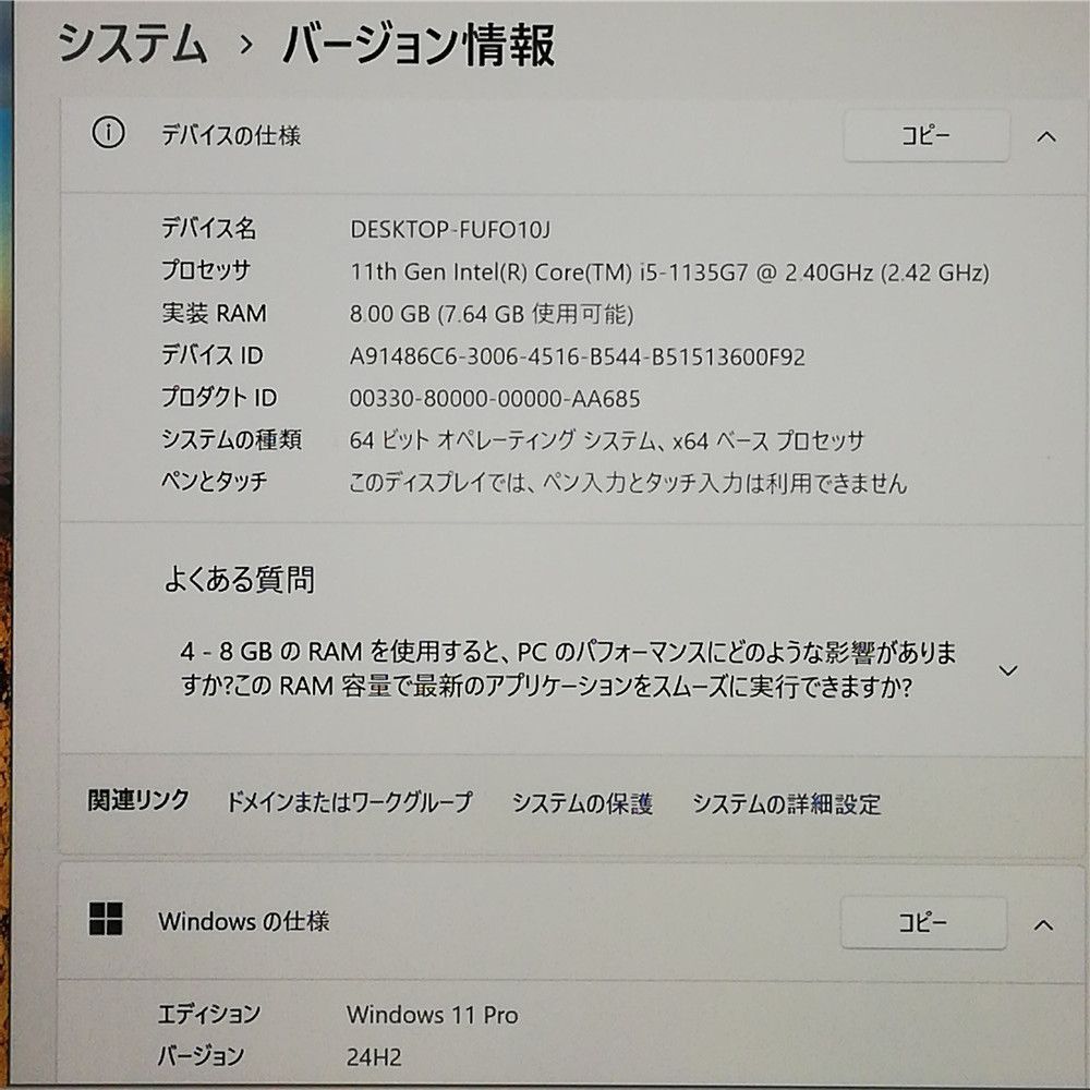 Wi Fi有 東芝 ノートパソコン G 83 HS 第11世代 Core i 5 16 GB 高速SSD 無線 Bluetooth カメラ Windows 11 Office済 即使用可