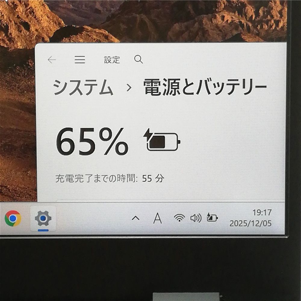 Office済 即使用可