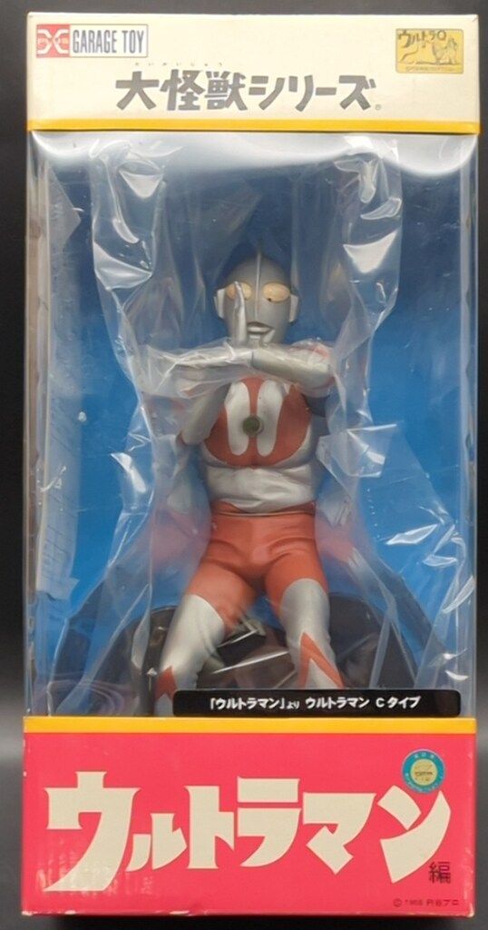 エクスプラス大怪獣シリーズ ウルトラマンCタイプ 腕の交換可能 美品 エクスプラス 大怪獣シリーズ ウルトラマン Cタイプ - メルカリ