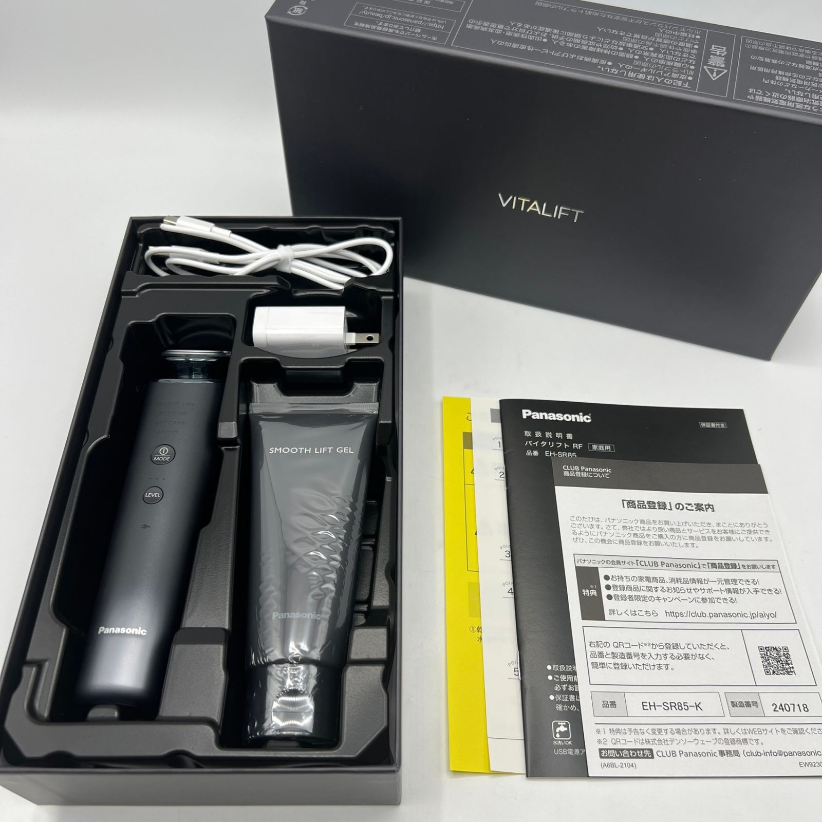 美品】パナソニック バイタリフト RF EH-SR85-K リフトケア美顔器