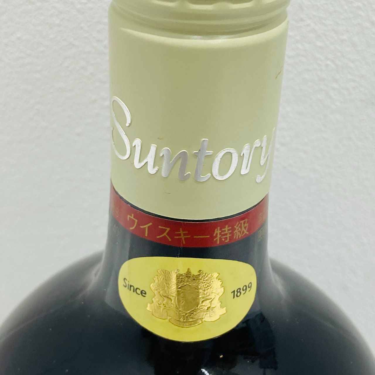 長野限定】サントリー スペシャルリザーブ 70周年古酒 - メルカリ