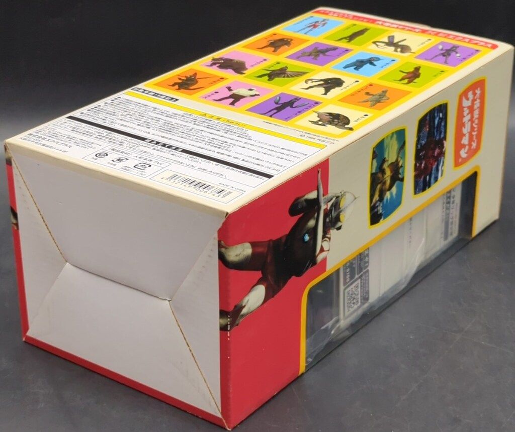 エクスプラス 大怪獣シリーズ にせウルトラマン 少年リック 版