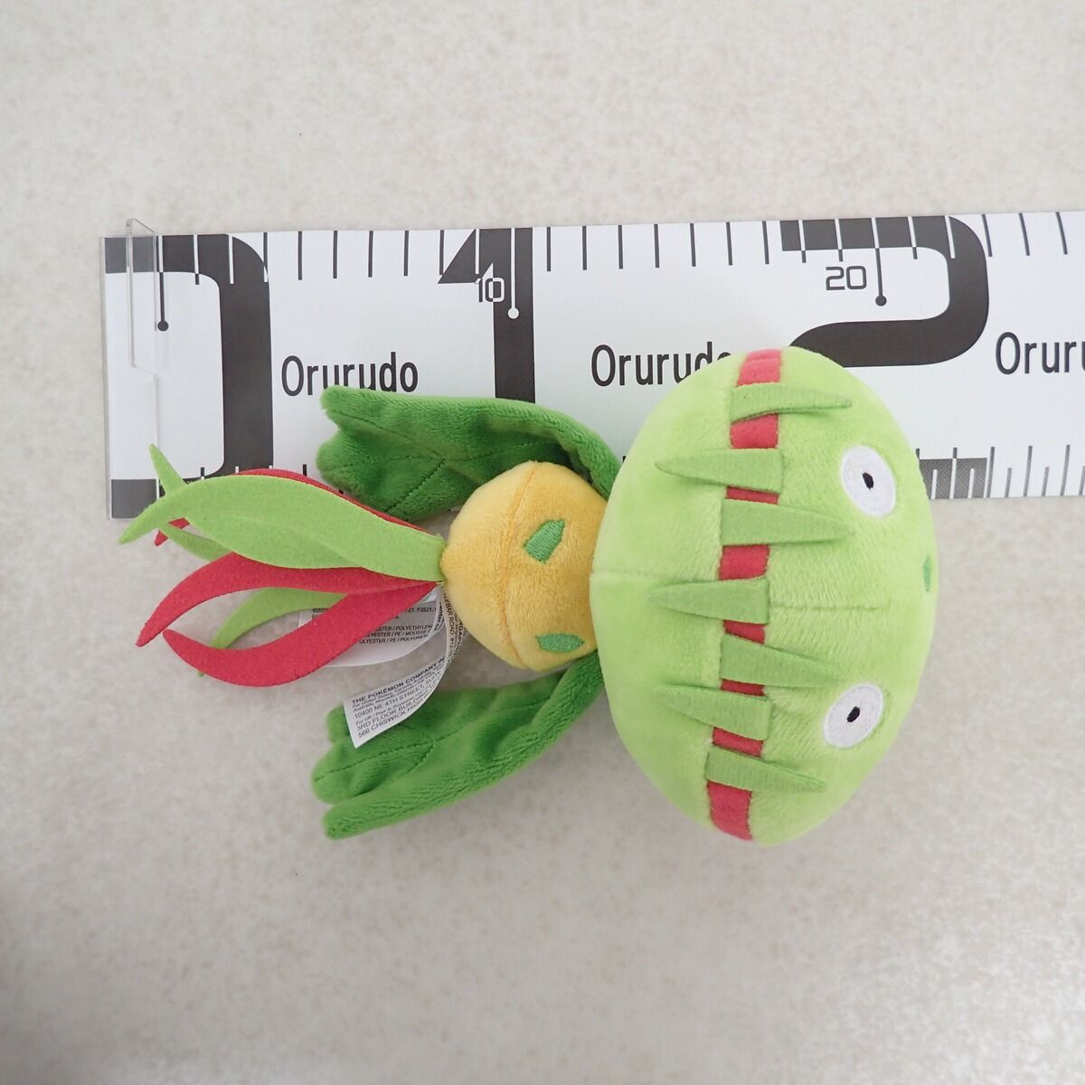 Pokemon fit ぬいぐるみ マスキッパ　紙タグ付き ポケセン ポケモンセンター ぬいぐるみ ポケモンFit マスキッパ 紙タグ無し