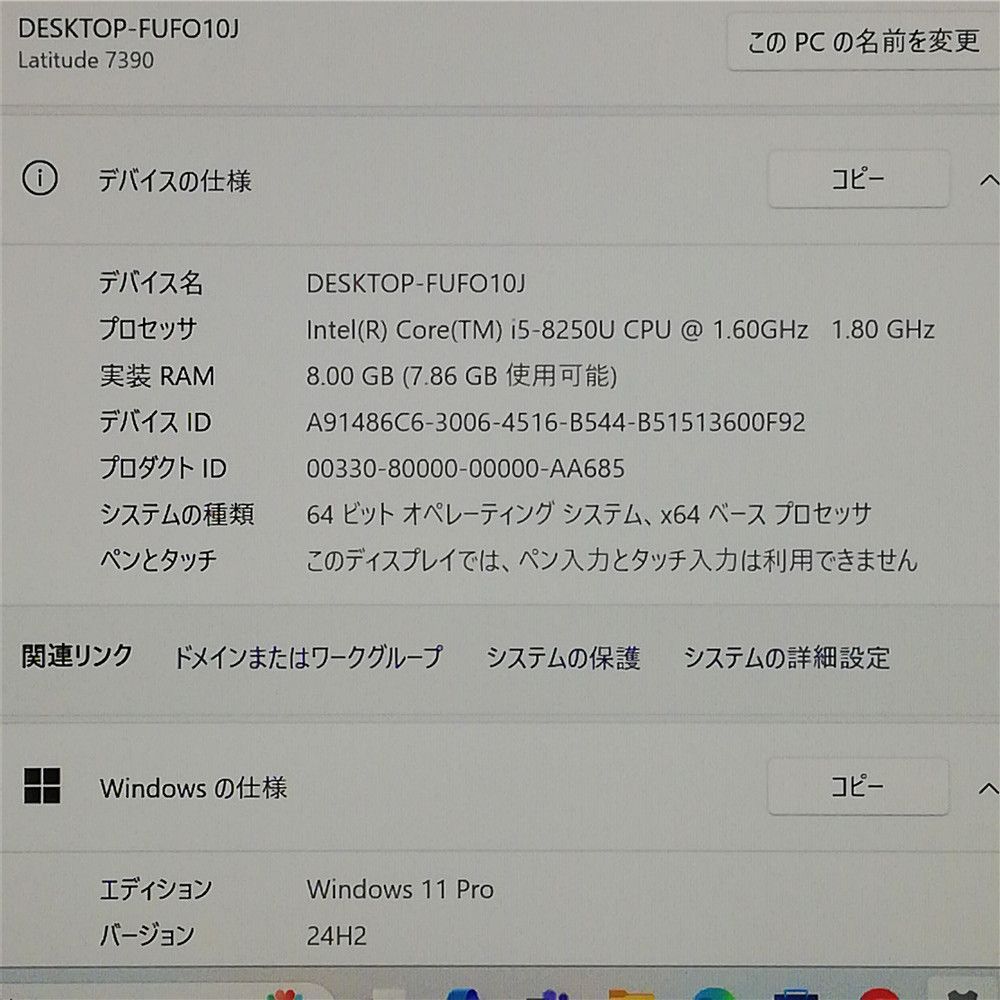 Wi Fi有 デル ノートパソコン Latitude 7390 Core i 5 8250 U 8 GB 高速SSD 無線 Bluetooth カメラ Windows 11 Office 即使用可