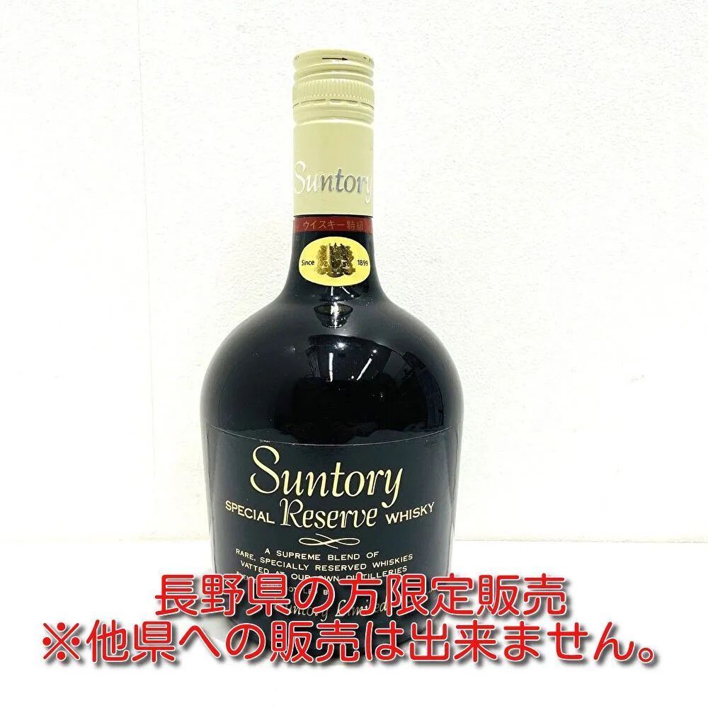 長野限定】サントリー スペシャルリザーブ 70周年古酒 - メルカリ