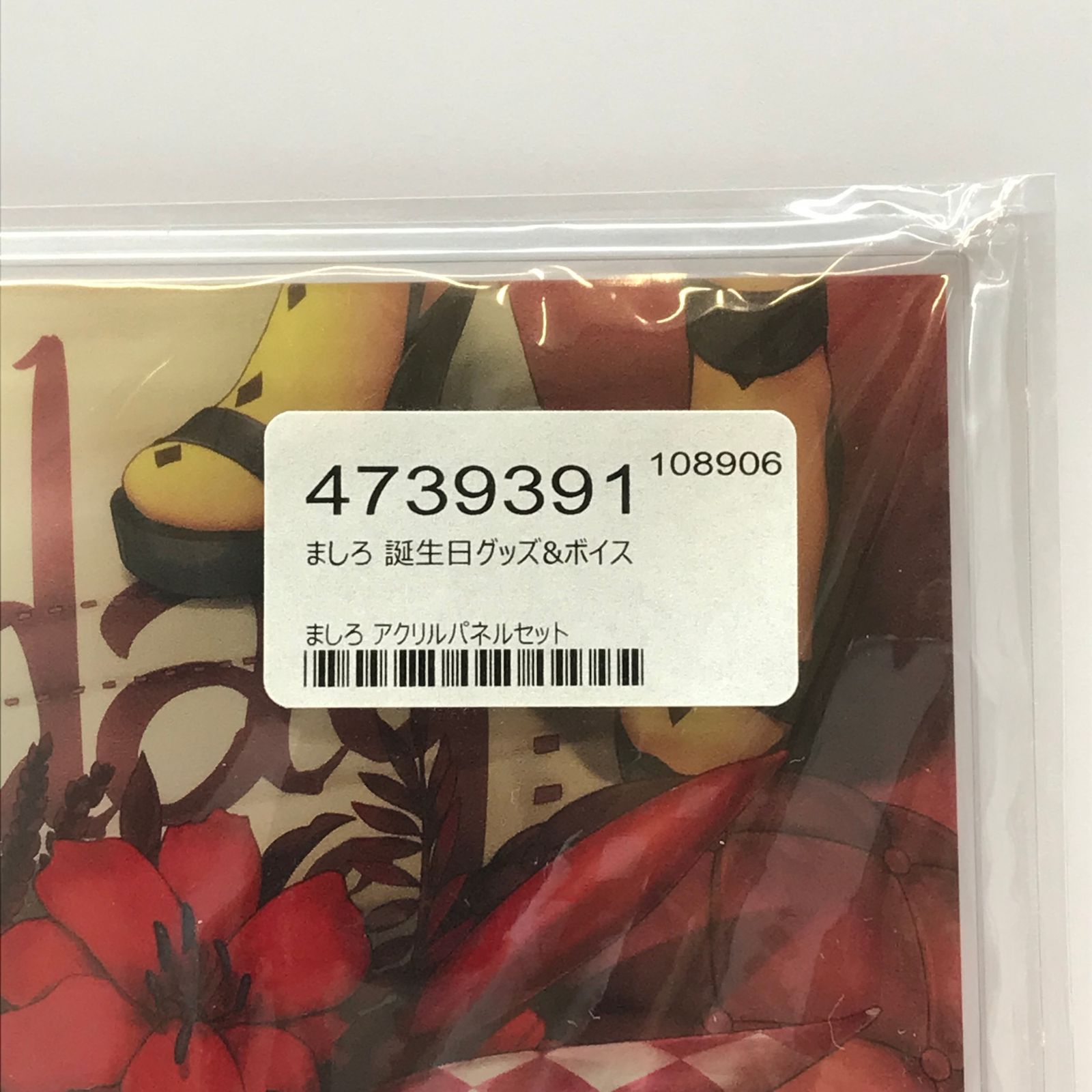 □ BOOTH グッズ ましろ 誕生日アクリルパネル 「バーチャルYouTuber