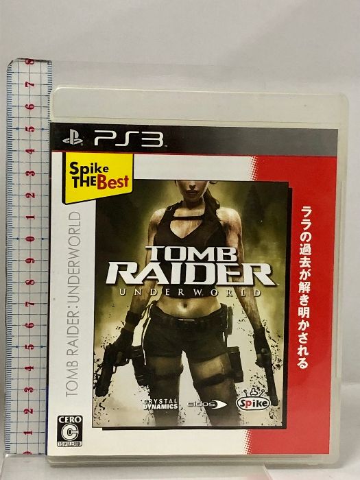 スパイク ザ ベスト トゥームレイダー:アンダーワールド スパイク PS3 プレイステーション3