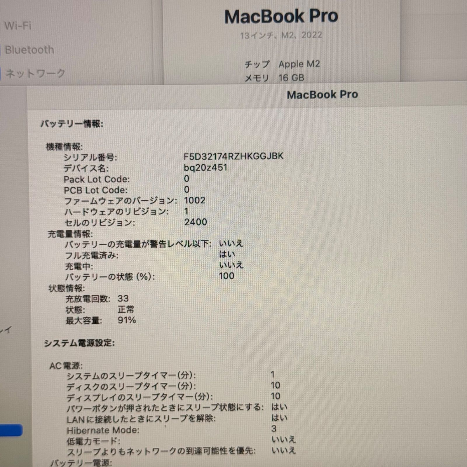 MacBook pro 13インチ 2025 Apple M 2 16 GB 512 動画編集 ノートPC SSD搭載 macOS み 3902