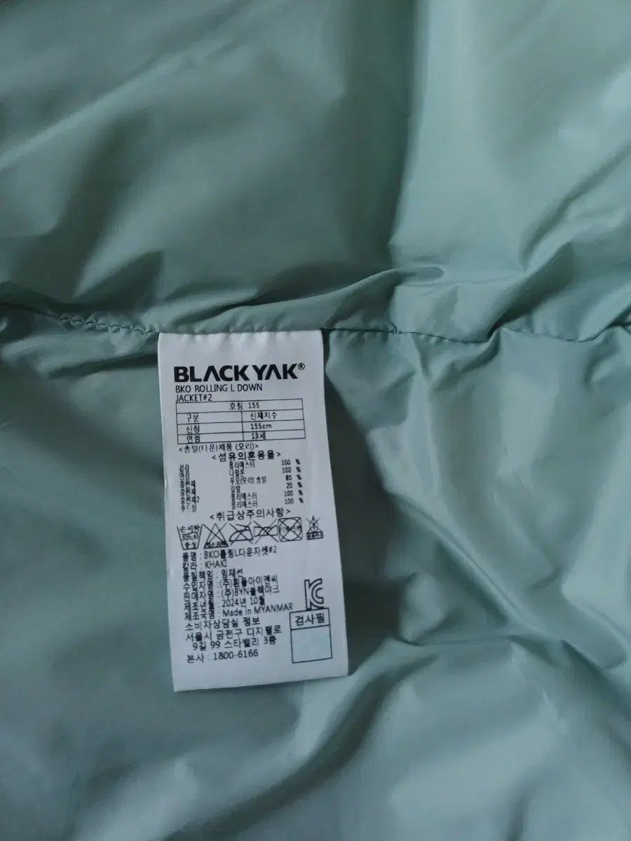  blackyakkids ブラックヤクキッズダックダウン155 その他 ジャケット ブルゾン