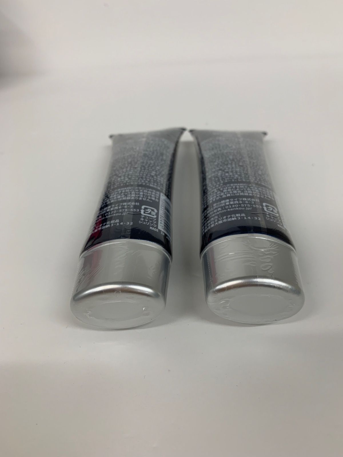  J 1233 K BIHAKU CLEAR Premium ビハククリア 50 g 計2点セット フェイスクリーム スキンケア 基礎化粧品