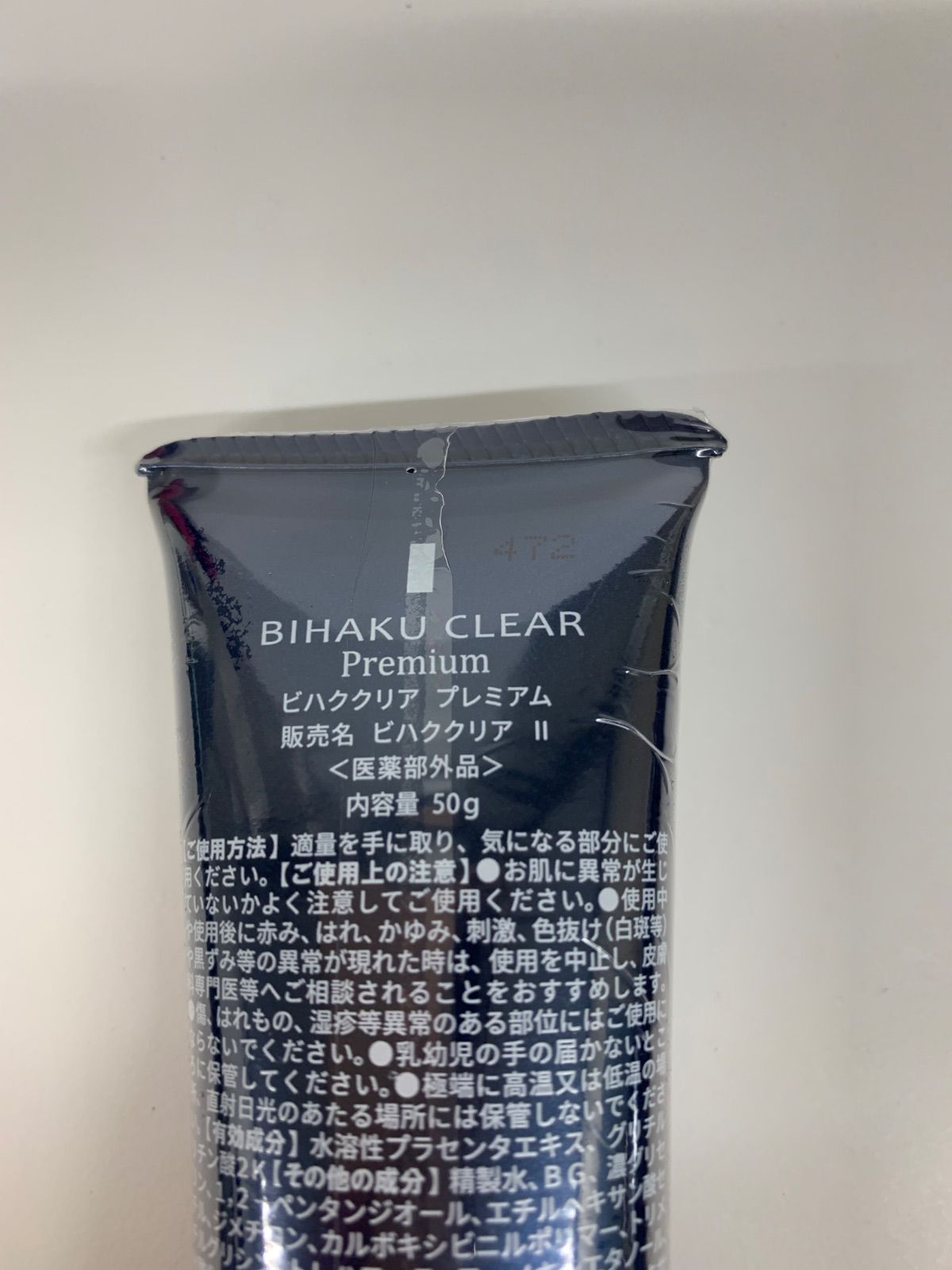 J 1233 K BIHAKU CLEAR Premium ビハククリア 50 g 計2点セット