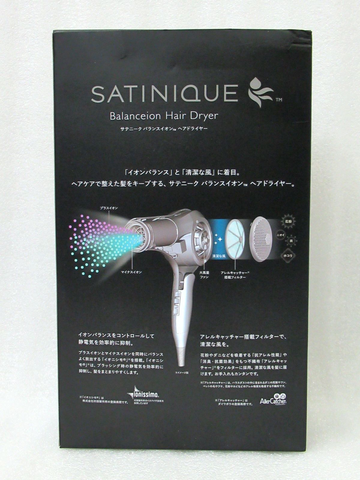 ヘアドライヤー 2025年製