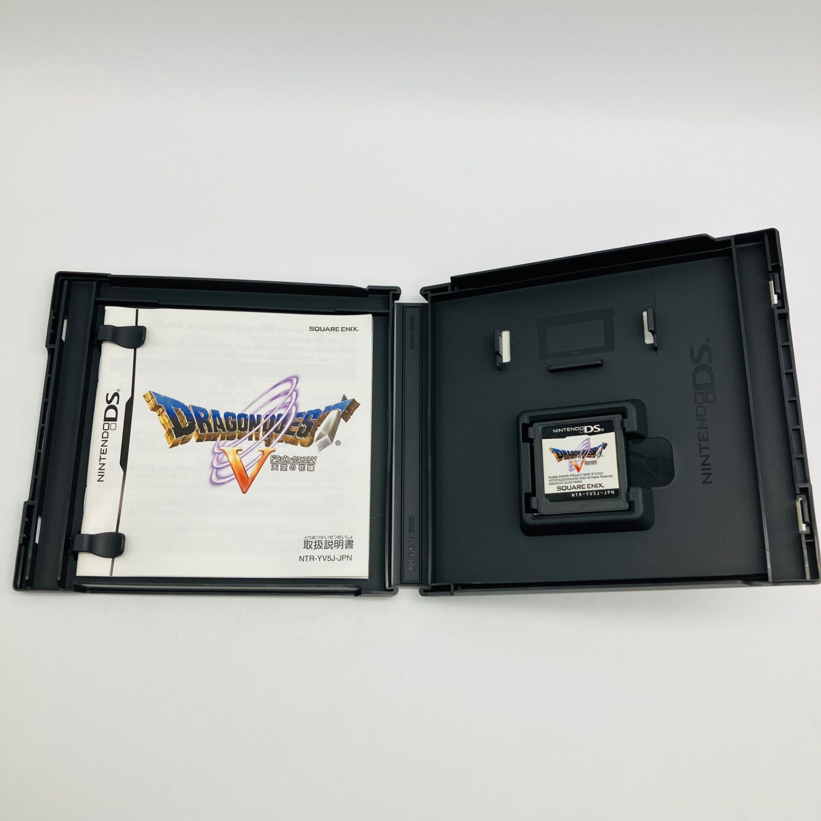 中古 ニンテンドー DS ソフト ドラゴンクエスト V 天空の花嫁 ドラクエ