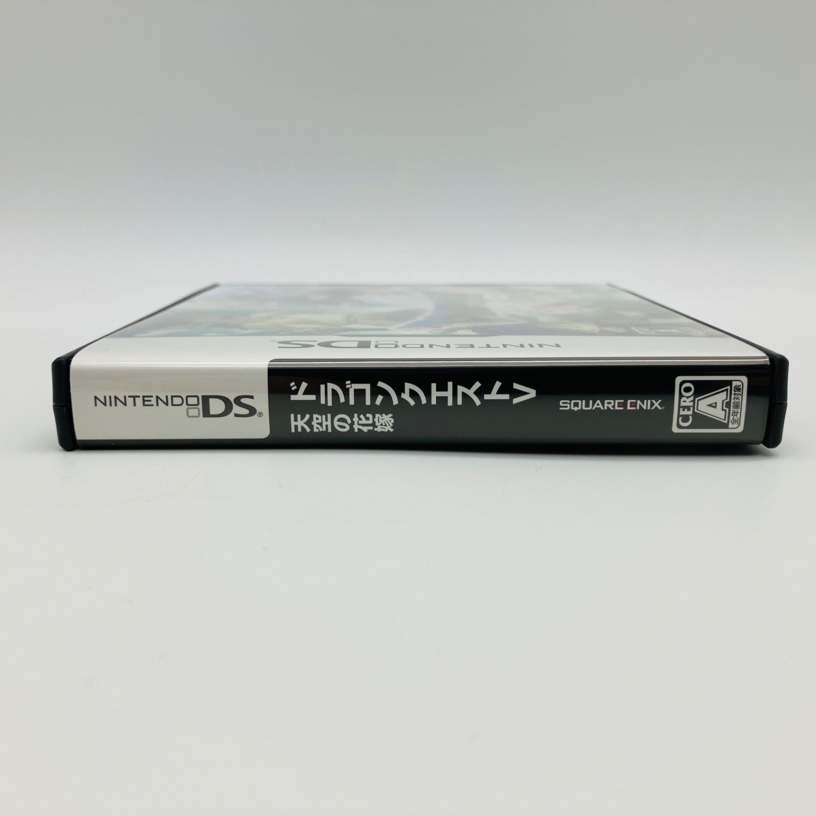 中古 ニンテンドー DS ソフト ドラゴンクエスト V 天空の花嫁 ドラクエ