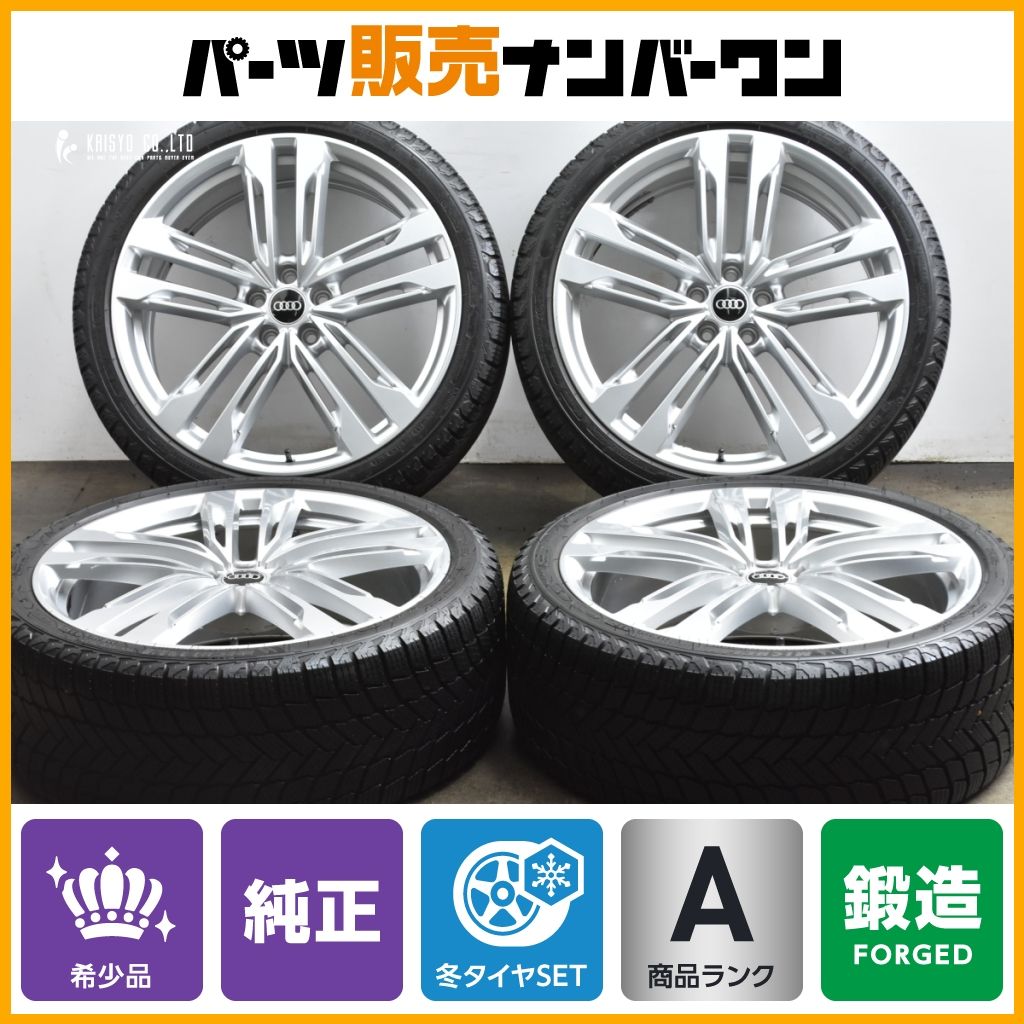 バリ溝スタッドレス付 アウディ 4 K S 6 21 in 8 5 J 43 PCD 112 ミシュラン X ICE SNOW 255 35 R 鍛造