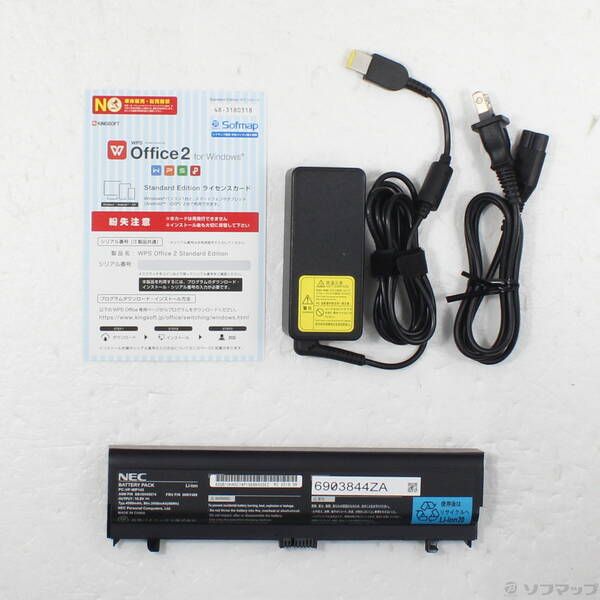  〔 品〕 安心パソコン VersaPro タイプVX PC 348 Windowsノート本体 ノートPC