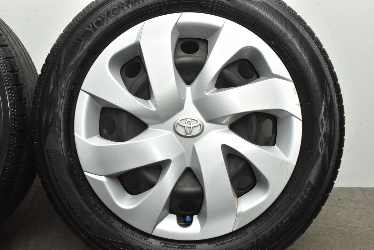 交換用に トヨタ