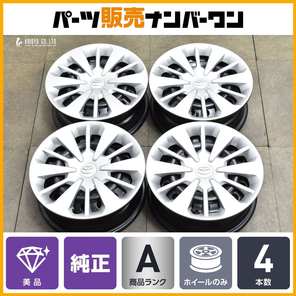 トヨタ ルーミー 14 in 5 0 J 35 PCD 100 4本セット 交換用 スタッドレス用に スチール ヴィッツ タンク パッソ