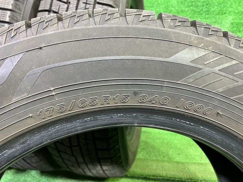 アイスガードIG 60