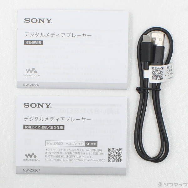  〔 品〕 WALKMAN ZX 500シリーズ メモリ64 GB ブラック NW 507 B 344 デジタルオーディオプレーヤー ポータブルプレーヤー