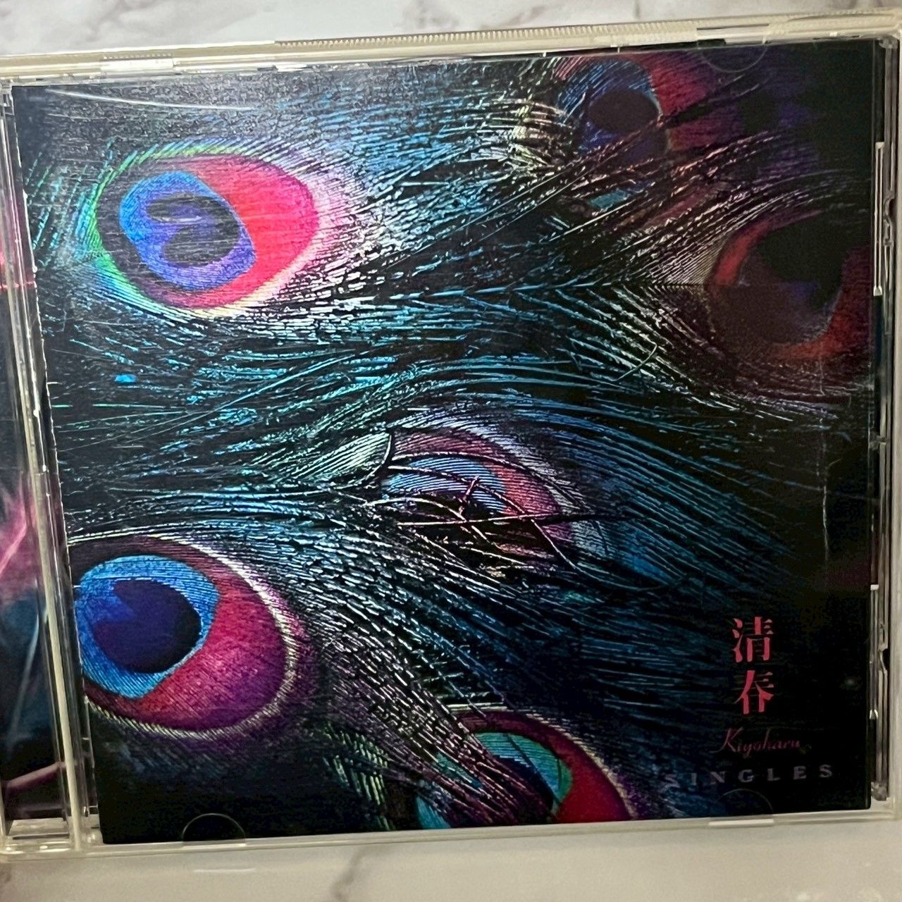 良品】 清春 Kiyoharu SINGLES CD ベストアルバム シングル集 名曲収録