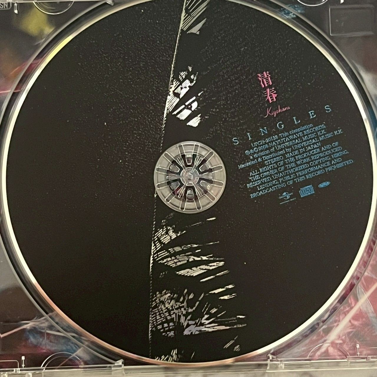 良品】 清春 Kiyoharu SINGLES CD ベストアルバム シングル集 名曲収録