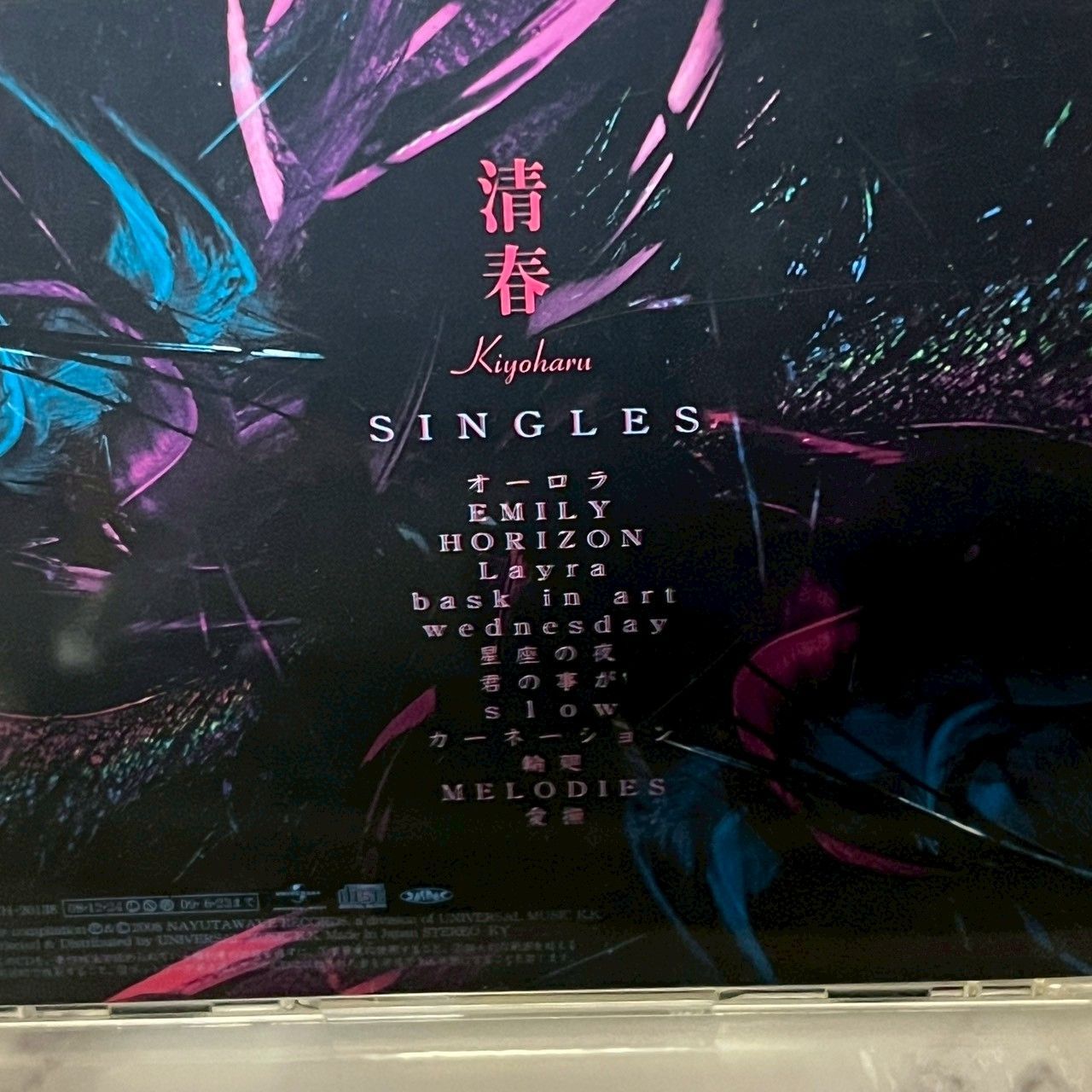 清春シングルCD　アルバム　DVD　本セット 良品】 清春 Kiyoharu SINGLES CD ベストアルバム シングル集 名曲収録