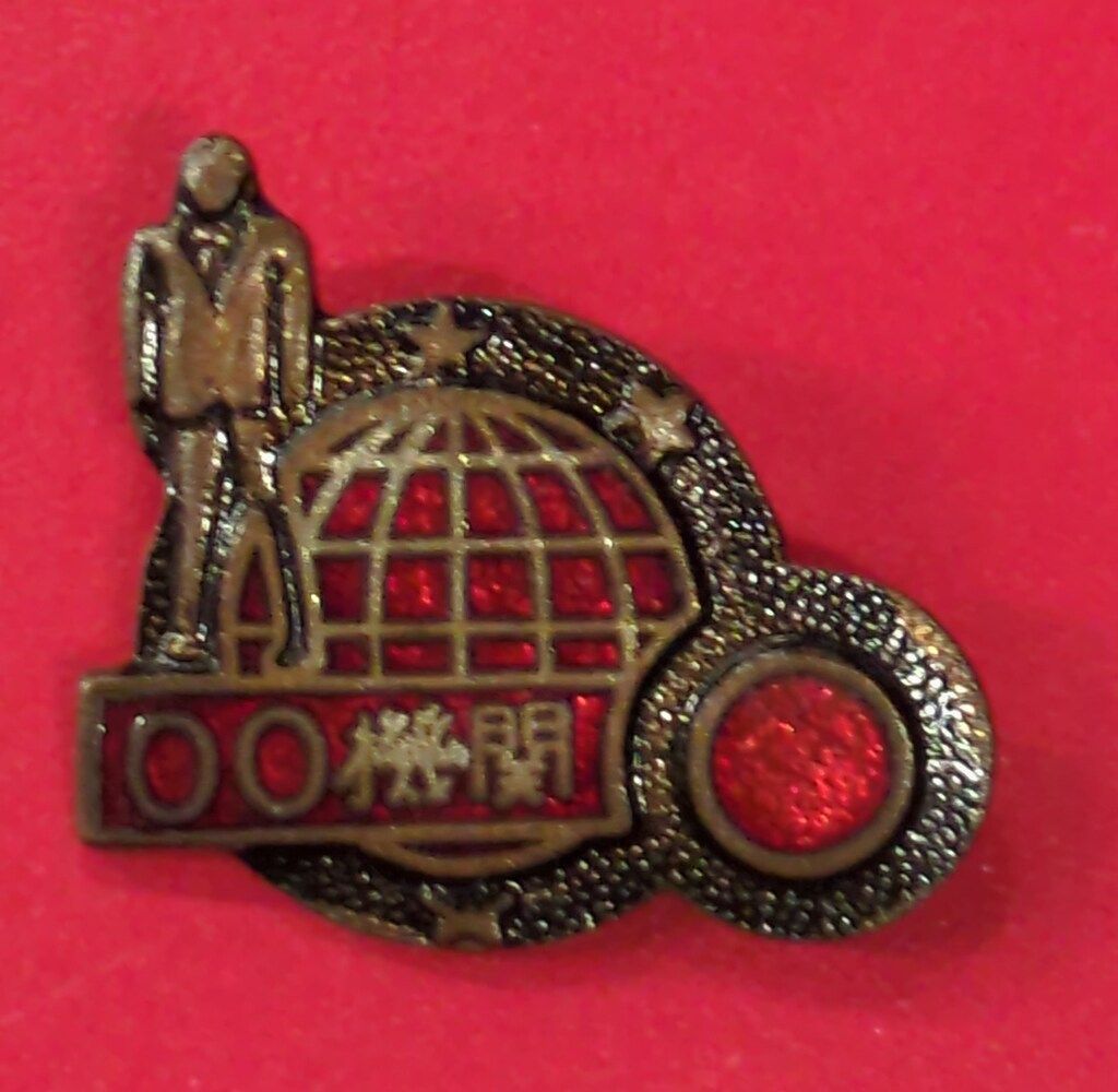 秋田書店 バッジ 冒険王 スパイ/00機関 秘密諜報部員 - メルカリ