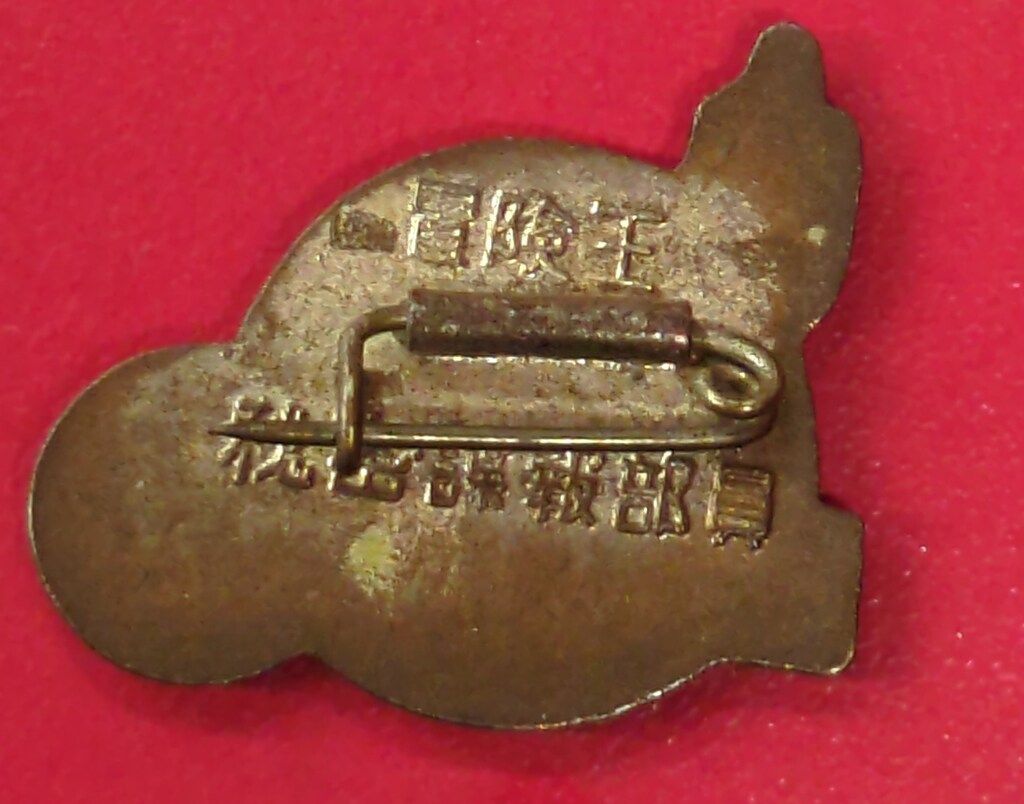 秋田書店 バッジ 冒険王 スパイ/00機関 秘密諜報部員 - メルカリ