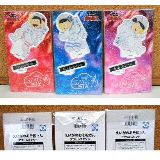 未開封あり☆ おそ松さん グッズ まとめて 缶バッジ アクスタ アクキー