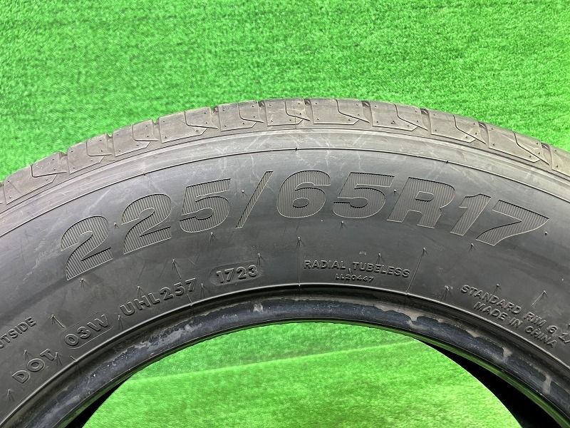 コンフォートマスター