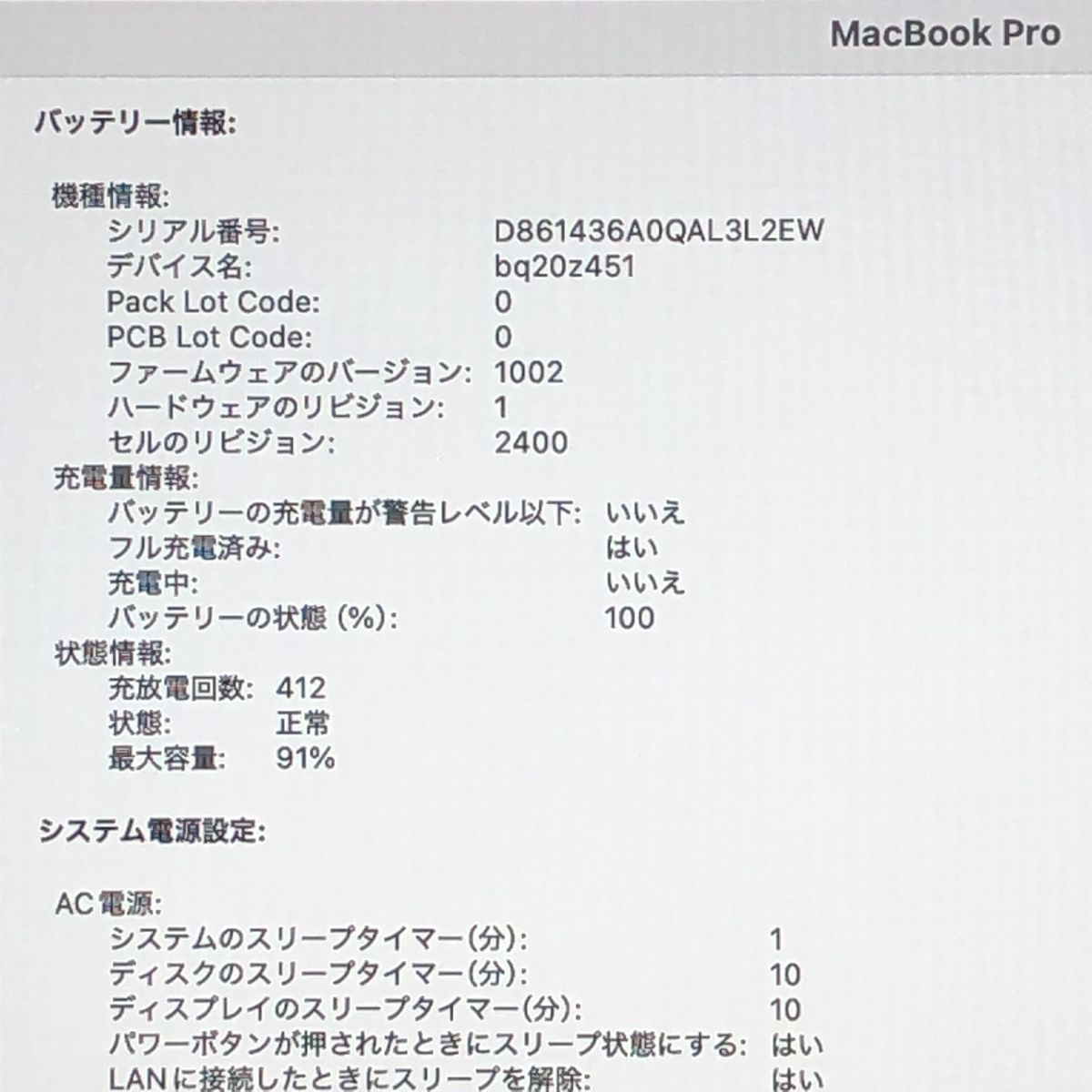 品 本体のみ Apple MacBook Pro 13インチ M 1 2020 1チップ メモリ16 GB 画面表示色異常 A 2338 EMC 3578 MB JUNK 251913 372719