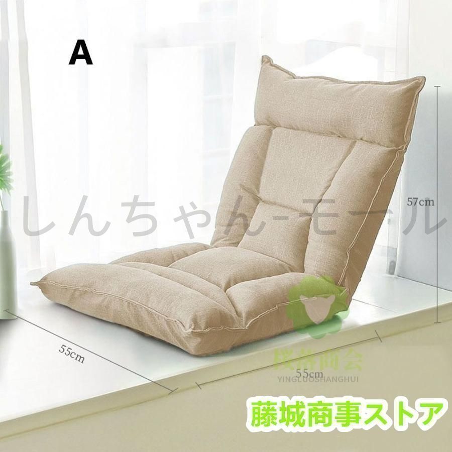 新品未使用座椅子 おしゃれ 北欧 高級 低反発 コンパクト 骨盤 腰痛対策 高齢者 座いす 座イス リクライニング チェア リクライニングチェ