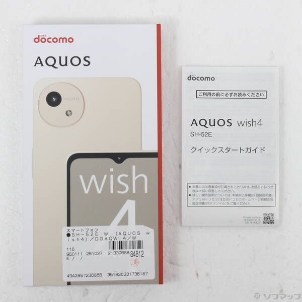 wish4 ホワイト 64GB AQUOS SIMフリー SH-52E docomo 中古品 06496 