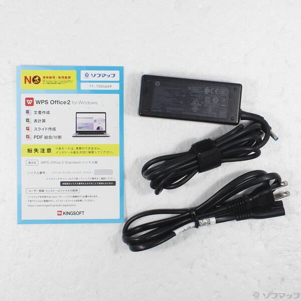 〔 品〕 HP EliteBook 830 G 5 4 BU 07 AV 295