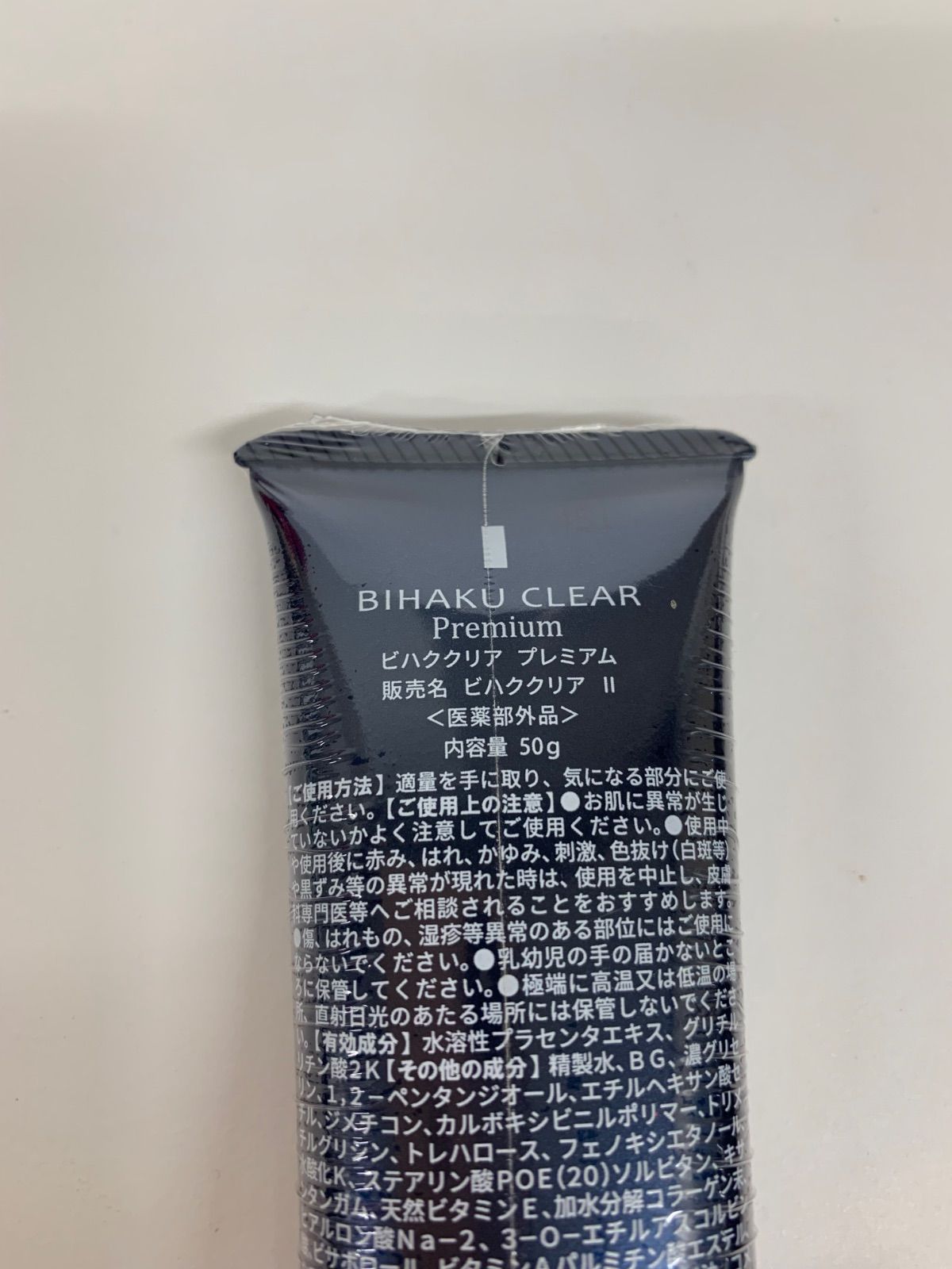 J 1234 K BIHAKU CLEAR Premium ビハククリア 50 g 計2点セット