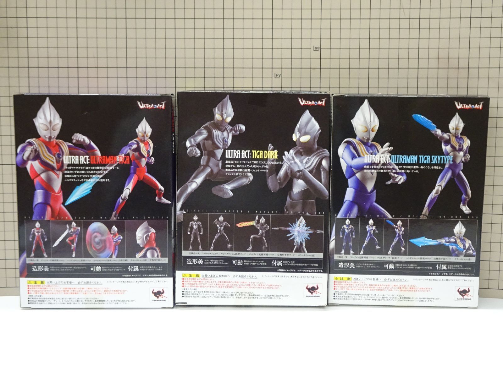 バンダイ ULTRA-ACT ウルトラマンティガ 3点セット 特典付