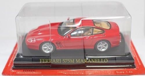 アシェット　フェラーリ・コレクション 新品 1/43 アシェット フェラーリコレクション 575M マラネロ