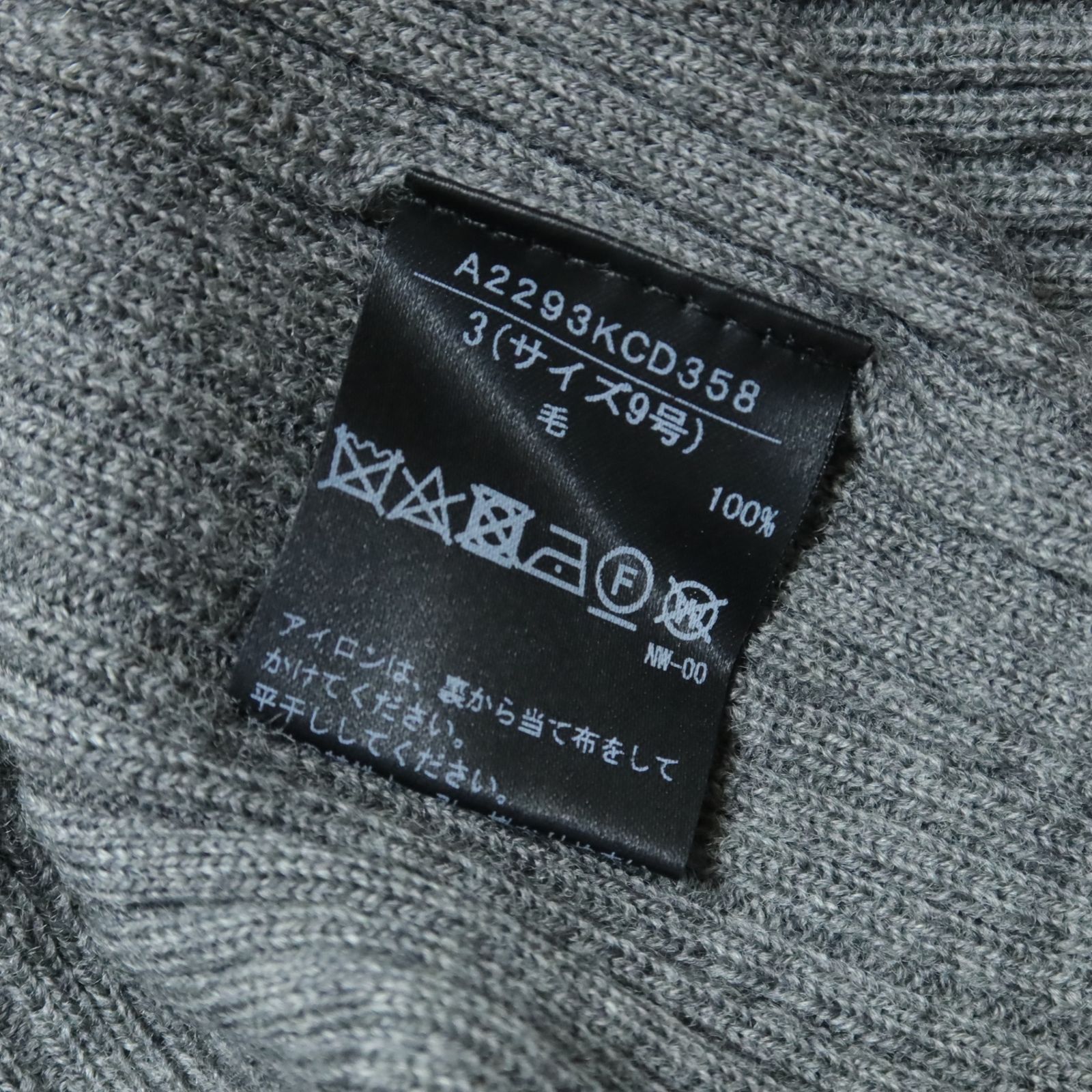 極美品】インゲボルグ☆カーディガン グレー系 サイズ3(9号) セーラー