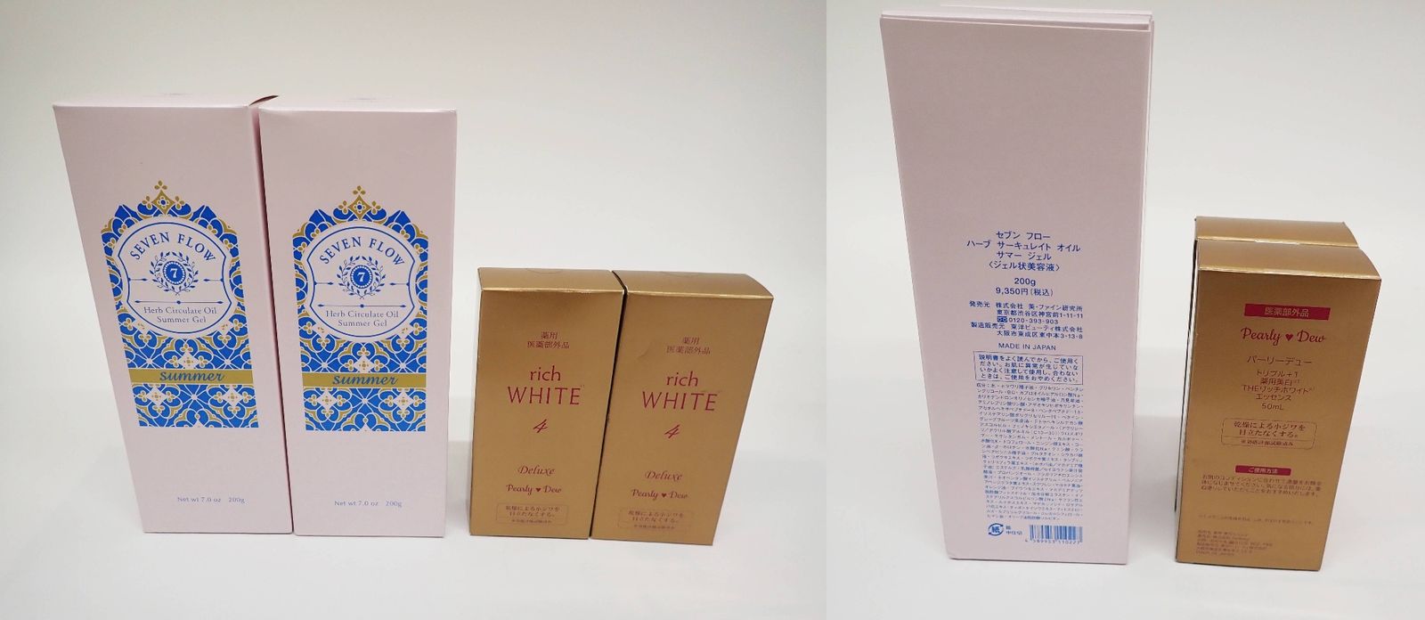 化粧品まとめ売り 11種類 13点セット R 2512-041