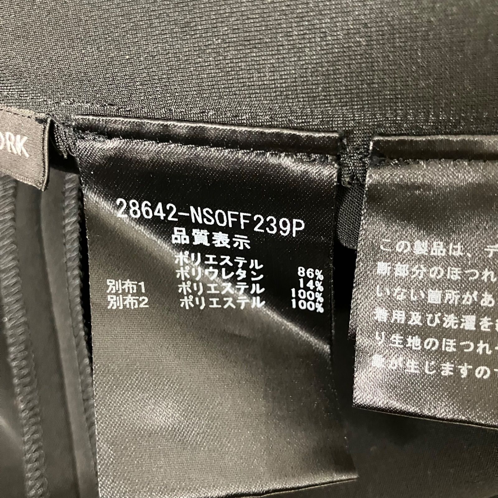 CC3 フォクシーニューヨーク Foxey New York フリル袖ワンピース