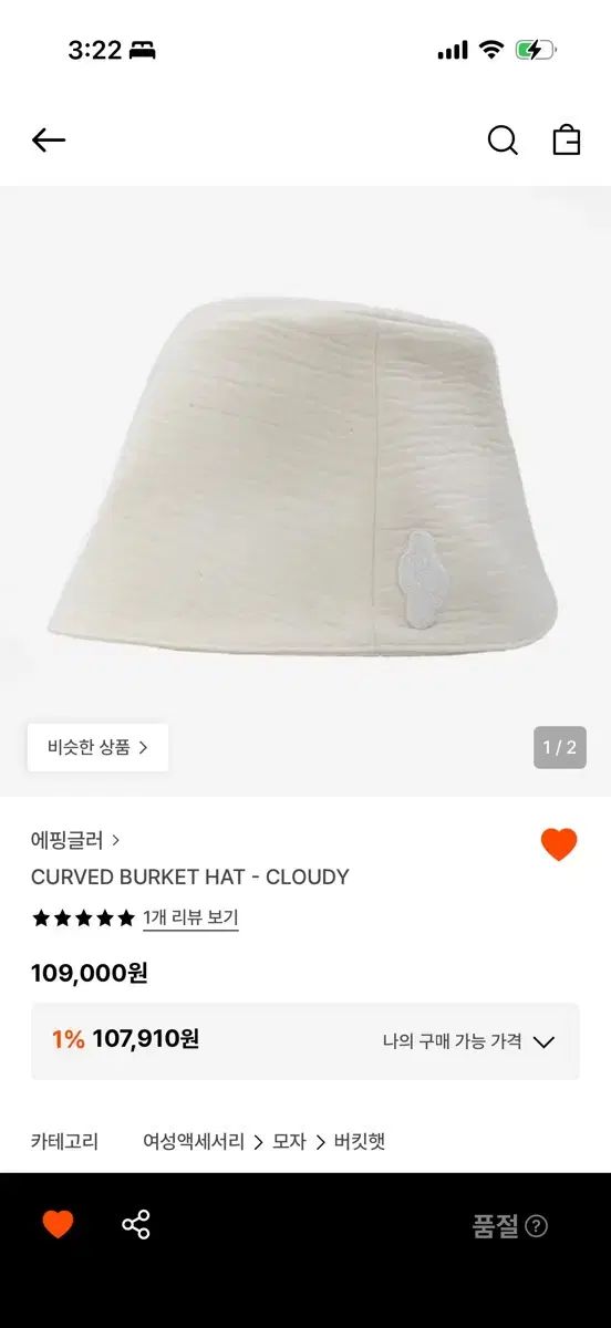 EPINGLER バケットハット 帽子