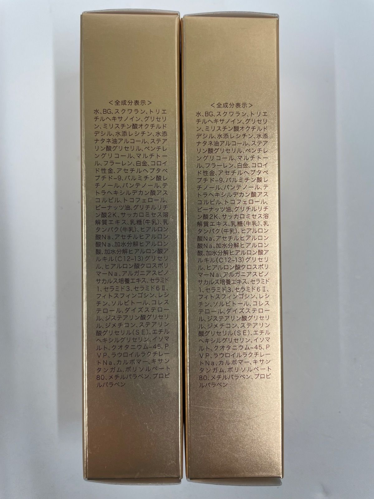 R3066 K Culubell クリューベル EXクリーム 30g 計2点セット - メルカリ