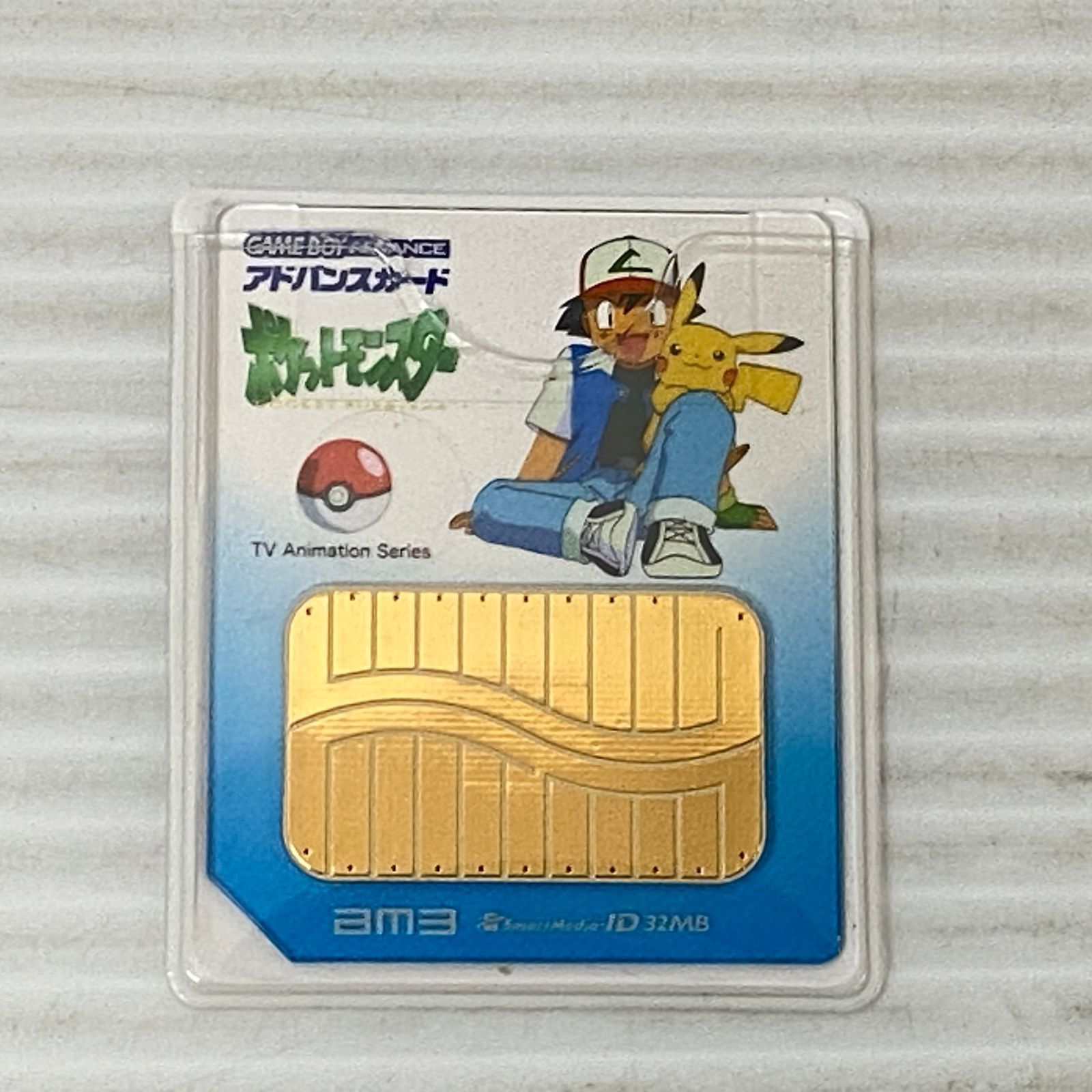 □アドバンスムービー ポケットモンスター テレビアニメーション