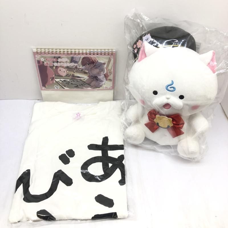 特典ステッカー無 さくらみこ 版迷言卓上カレンダー販売記念 カバー 66