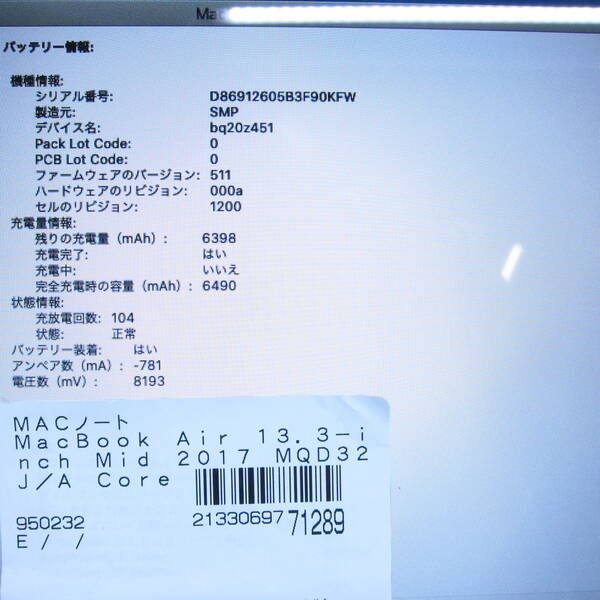 〔 品〕 MacBook Air 13 3 inch Mid 2017 MQD 32 J A Core_i 5 1 8 GHz GB 〔10 15 Catalina〕 352 MacBook本体 ノートPC スマホ タブレット パソコン