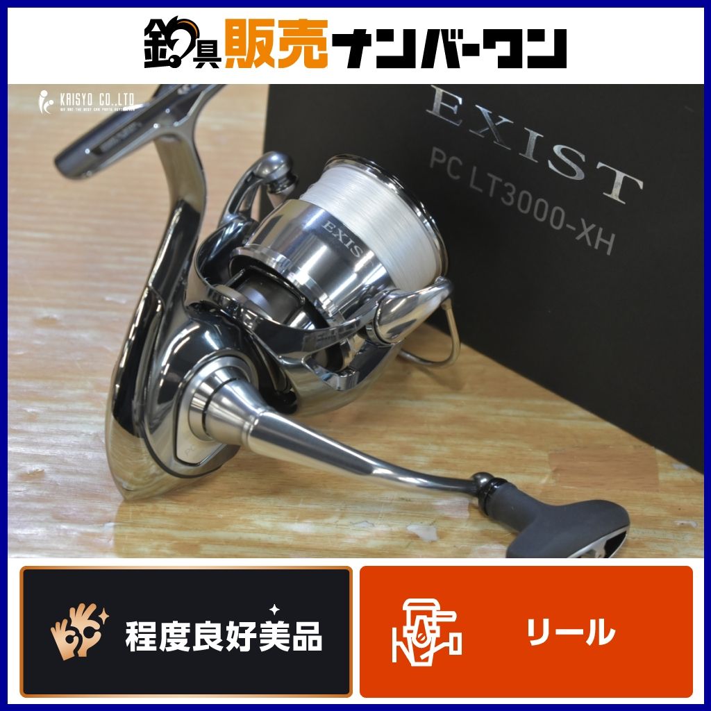 ダイワ 22 イグジスト PC LT 3000-XH DAIWA EXIST スピニングリール