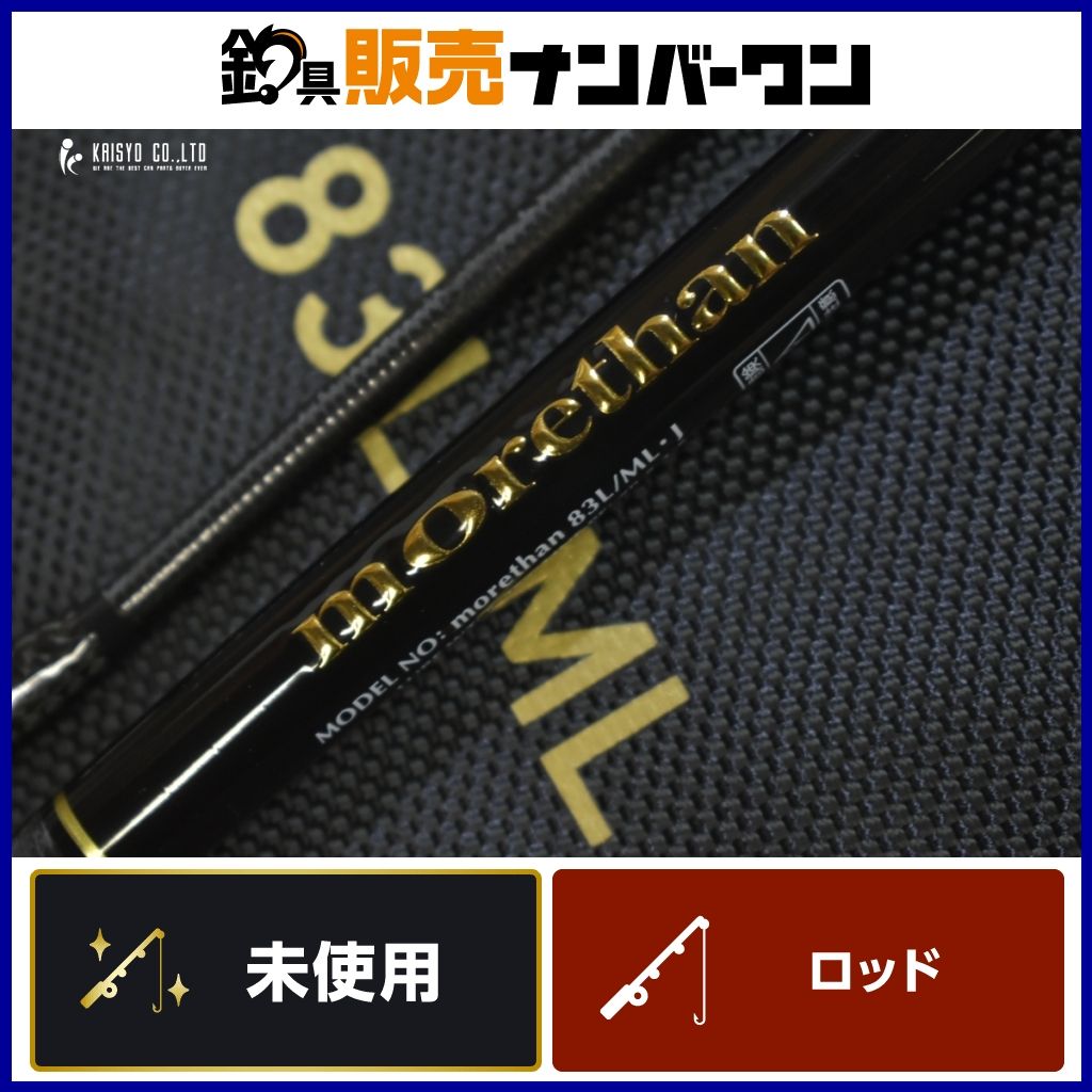 ダイワ 25 モアザン 83L/ML/・J 未使用品 スピニングロッド 2ピース